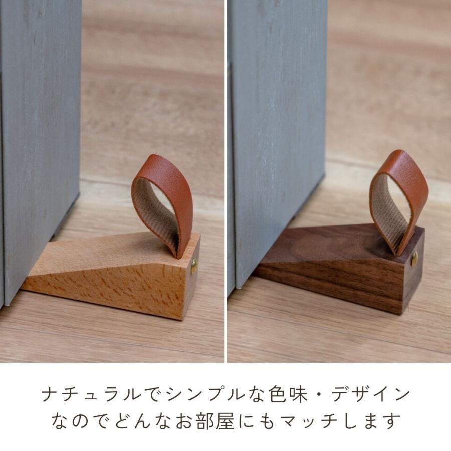 木製ドアストッパー レザーフック付き ドアホルダー 室内ドア 