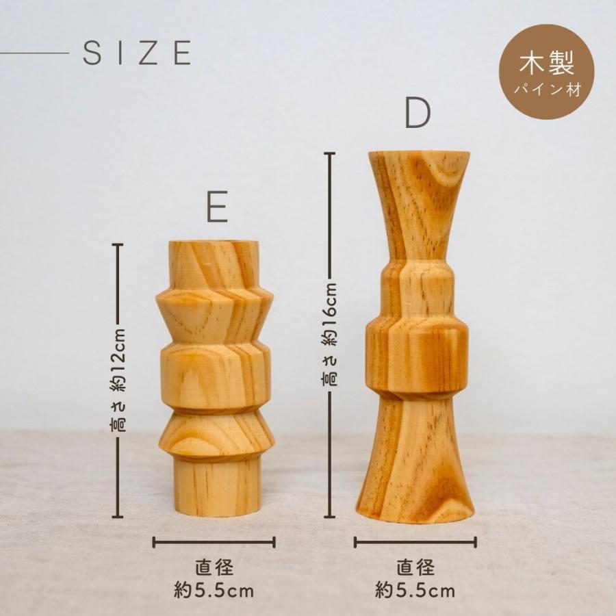 木製 キャンドルホルダー 2個セット キャンドルスタンド キャンドル