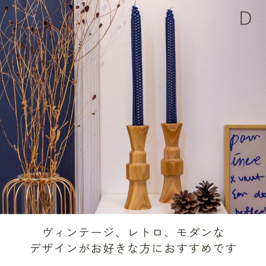 木製 キャンドルホルダー 2個セット キャンドルスタンド キャンドル