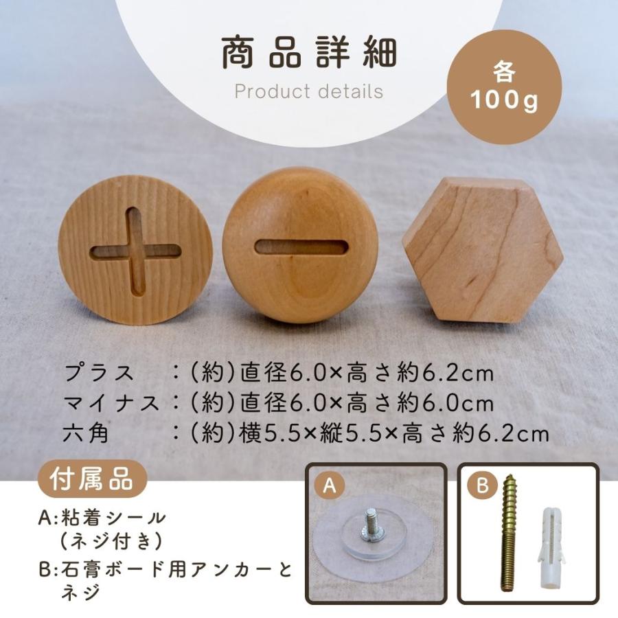 木製 ネジ型 フック 壁掛けフック ウォールフック ネジ ねじ ハンガー