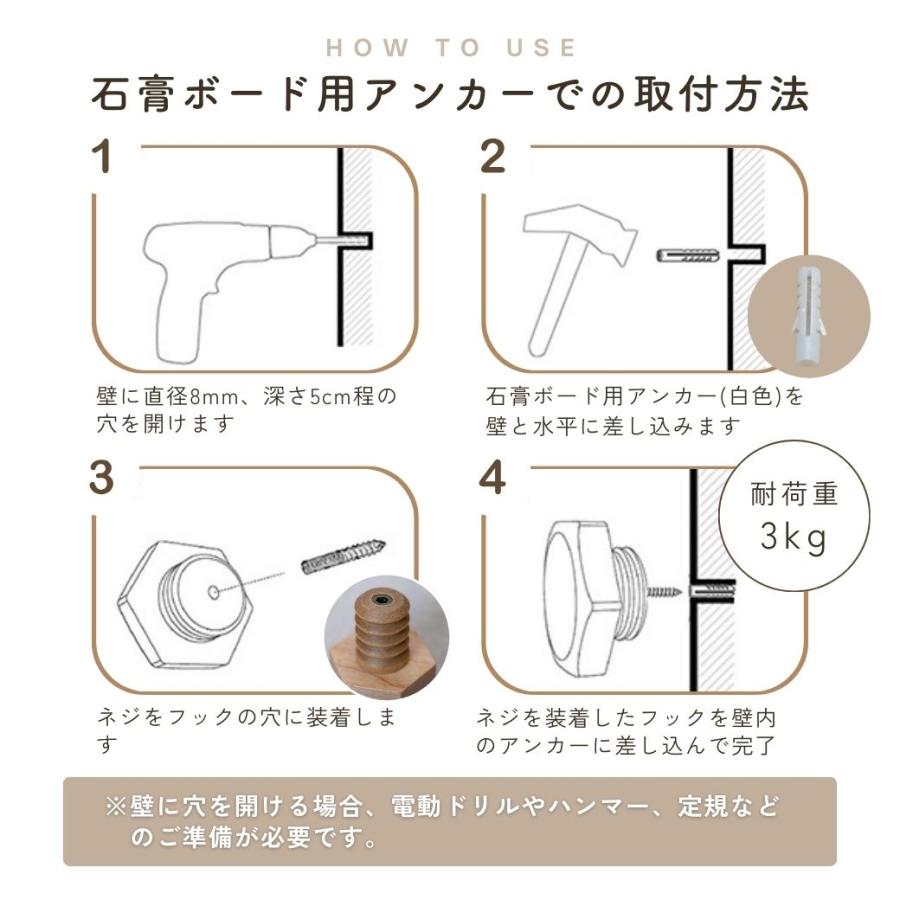 木製 ネジ型 フック 壁掛けフック ウォールフック ネジ ねじ ハンガー