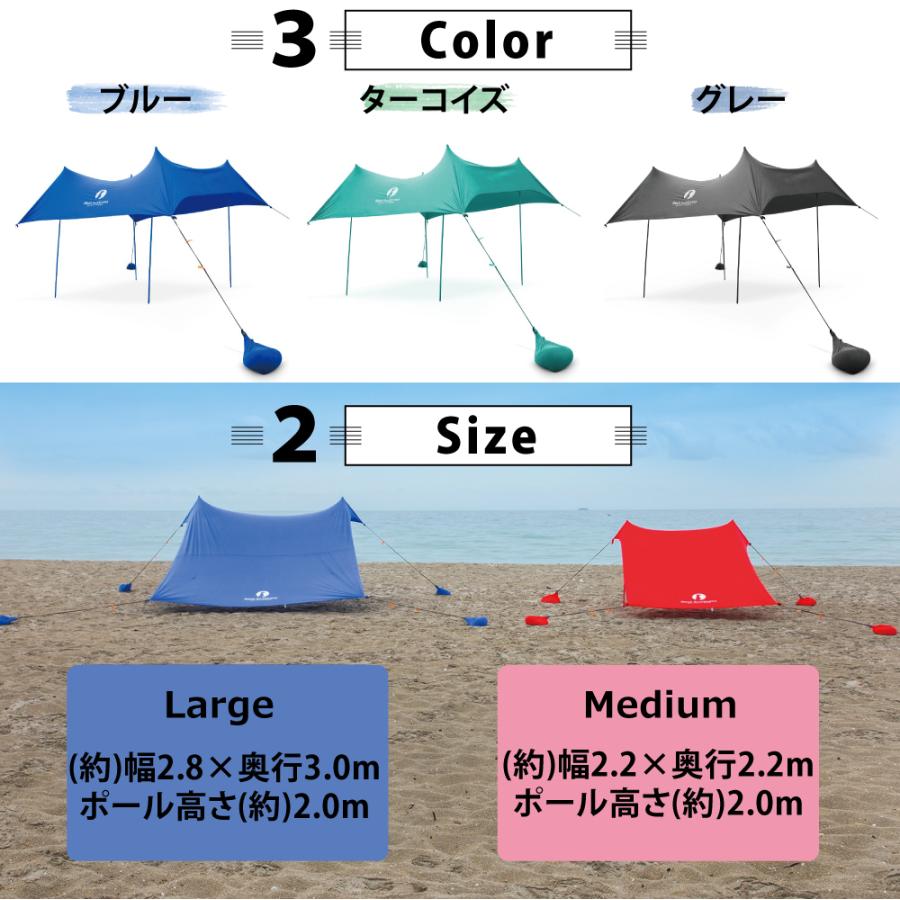 正規代理店 Redsuricata Upf50 ビーチサンシェード M ショルダーバッグ 付き 軽量 コンパクト 砂袋 テント タープ サンシェード ビーチ アウトドア キャンプ Ra Rso Lyctnsbap M ライフグレース ヤフー店 通販 Yahoo ショッピング