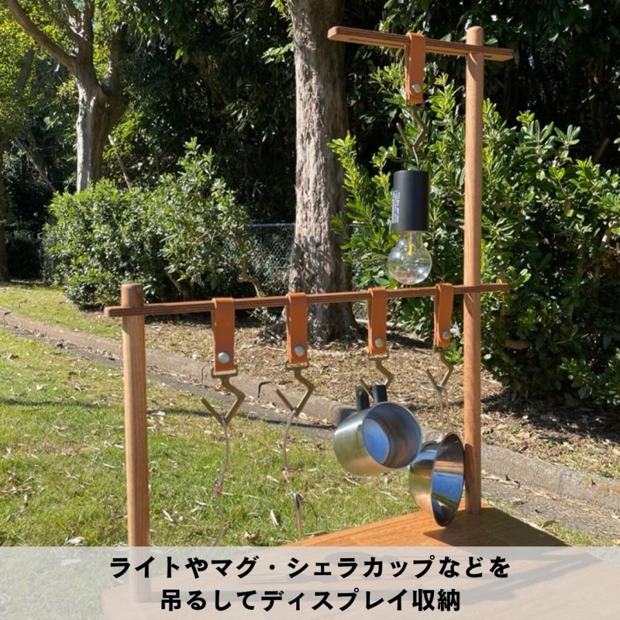 テネシーキャンピング ハンガーラック テーブルハンガー レザーフック