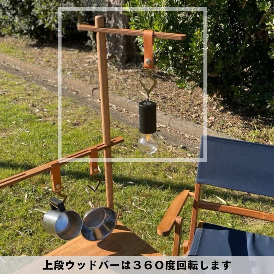 テネシーキャンピング ハンガーラック テーブルハンガー レザーフック