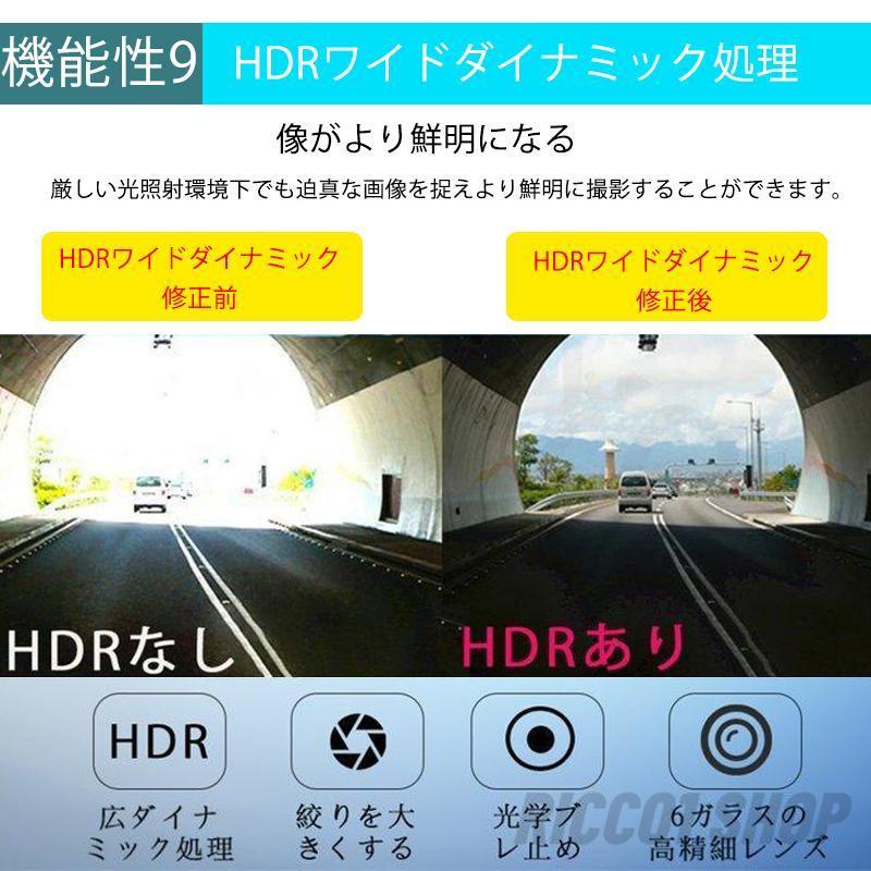 ドライブレコーダー 2K 超広角 日本製SONY センサー GPS 前後 ドライブレコーダー 2K 超広角 日本製SONY センサー GPS 前後