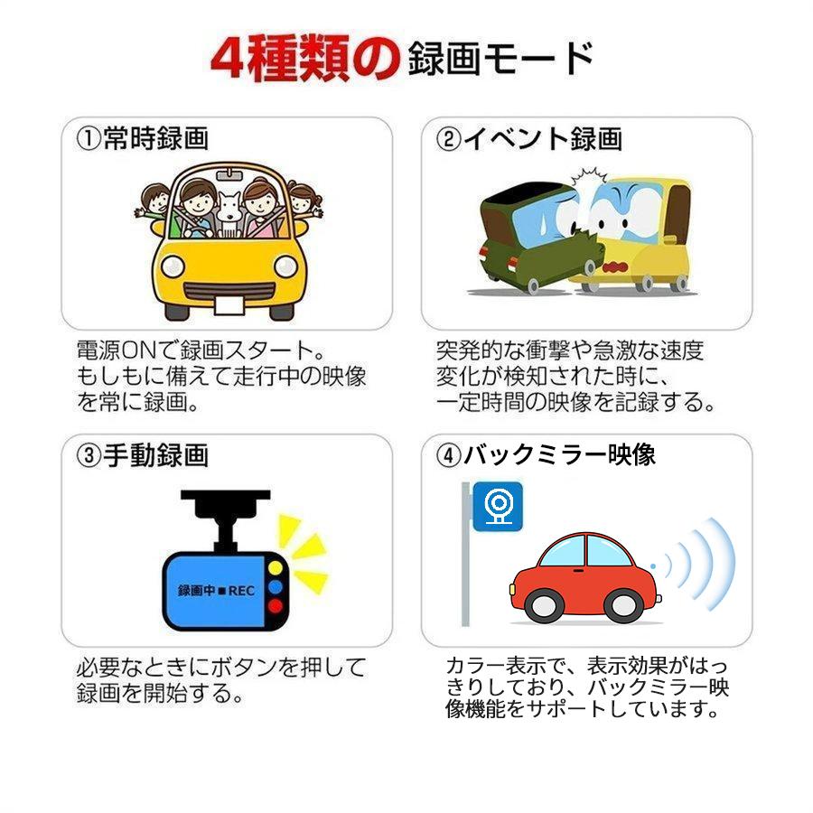 ドライブレコーダー 2K 超広角 日本製SONY センサー GPS 前後 ドライブレコーダー 2K 超広角 日本製SONY センサー GPS 前後