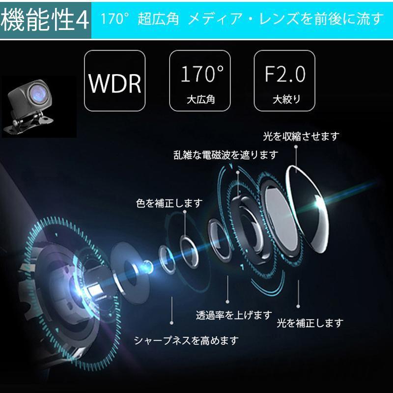 ドライブレコーダー 2K 超広角 日本製SONY センサー GPS 前後 ドライブレコーダー 2K 超広角 日本製SONY センサー GPS 前後