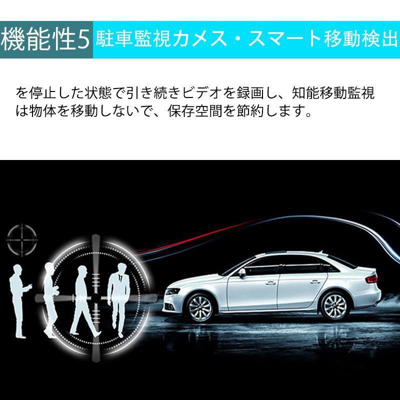 ドライブレコーダー 2K 超広角 日本製SONY センサー GPS 前後 ドライブレコーダー 2K 超広角 日本製SONY センサー GPS 前後