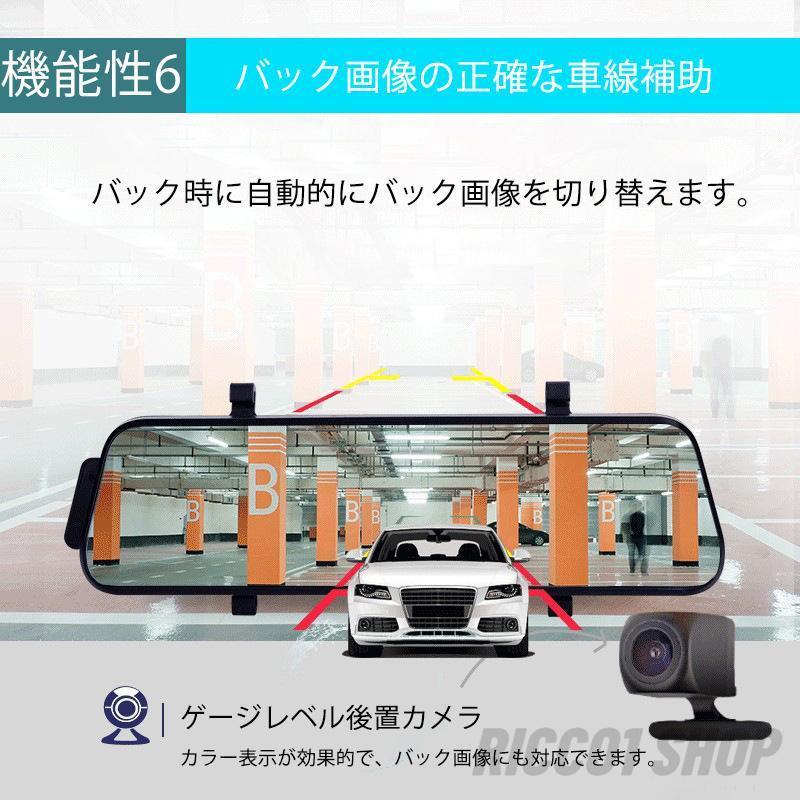 ドライブレコーダー 2K 超広角 日本製SONY センサー GPS 前後 ドライブレコーダー 2K 超広角 日本製SONY センサー GPS 前後