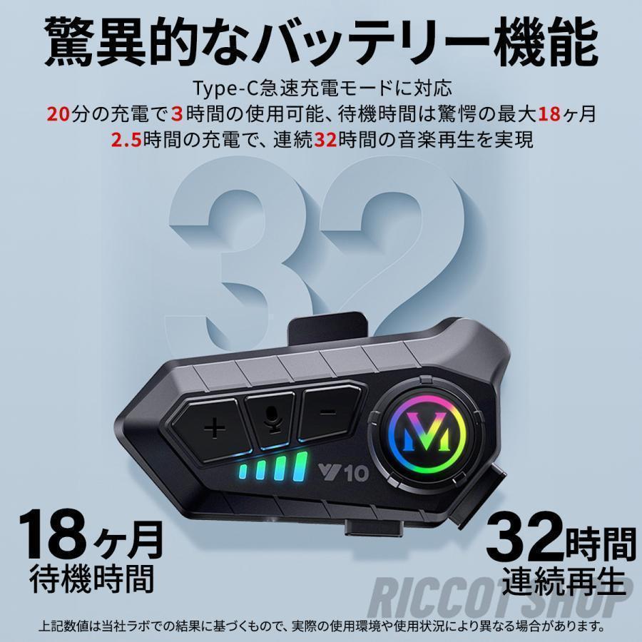 バイク インカム 2台セット 最大通話距離300-500m Bluetooth 5.3 バイク インカム 2台セット 最大通話距離300-500m Bluetooth 5.3