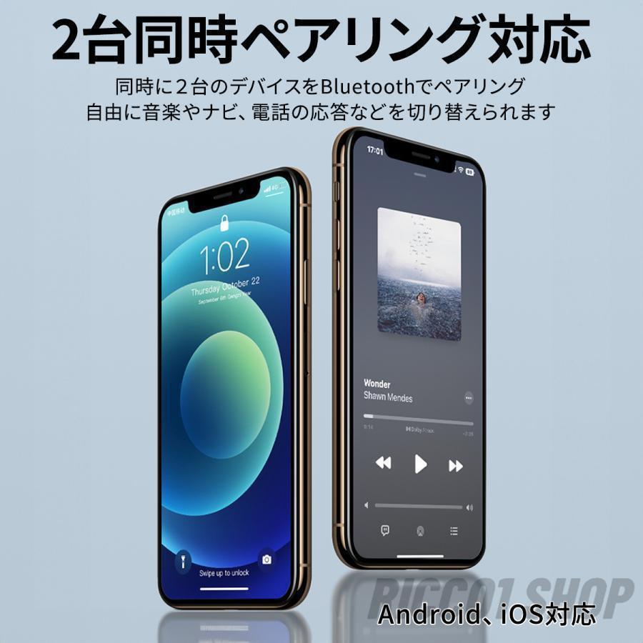 バイク インカム 2台セット 最大通話距離300-500m Bluetooth 5.3 バイク インカム 2台セット 最大通話距離300-500m Bluetooth 5.3