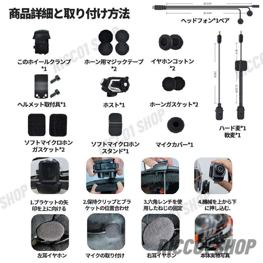 バイク インカム 2K高画質カメラ付き 1200M通話距離 IP65防水 バイク インカム 2K高画質カメラ付き 1200M通話距離 IP65防水