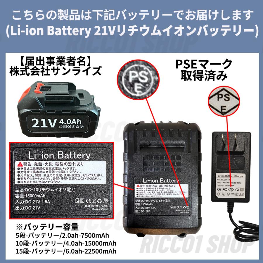 草刈機 充電式 電動草刈機 草刈り機 マキタ バッテリー互換 草刈機 充電式 電動草刈機 草刈り機 マキタ バッテリー互換