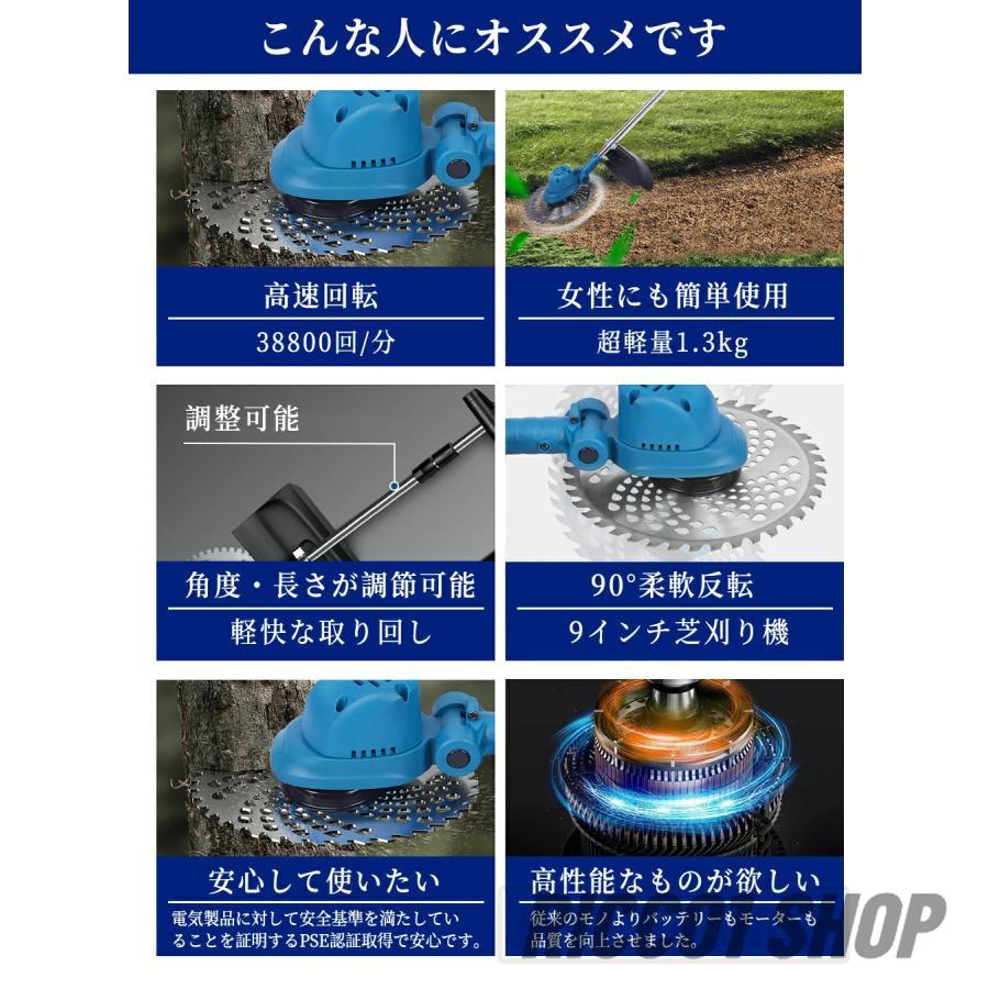 草刈機 充電式 電動草刈機 草刈り機 マキタ バッテリー互換 草刈機 充電式 電動草刈機 草刈り機 マキタ バッテリー互換