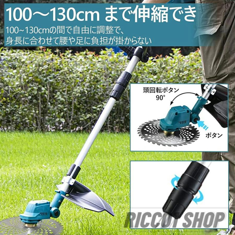 草刈機 充電式 電動草刈機 草刈り機 マキタ バッテリー互換 草刈機 充電式 電動草刈機 草刈り機 マキタ バッテリー互換