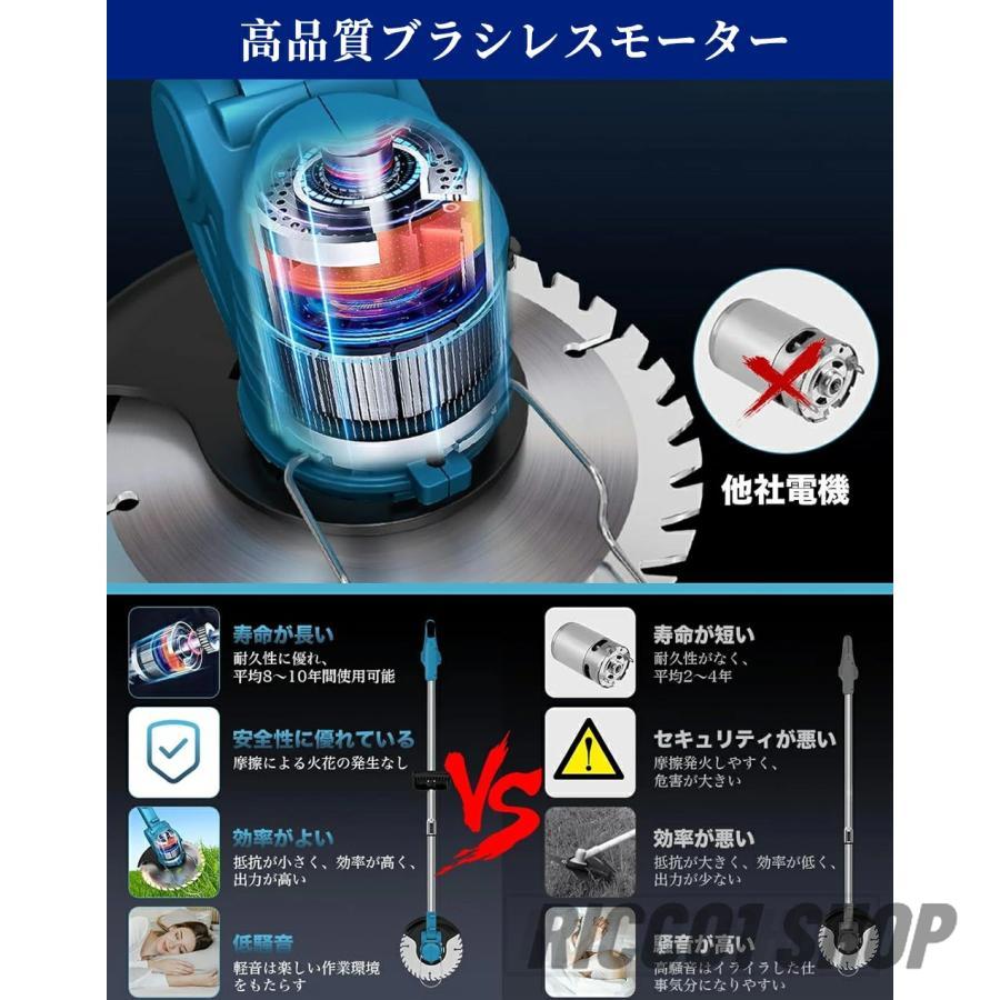 草刈機 充電式 電動草刈機 草刈り機 マキタ バッテリー互換