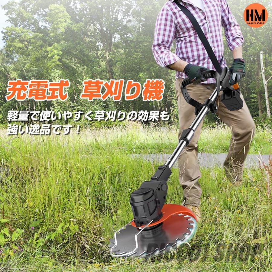 バッテリー2個】 草刈機 充電式 コードレス 軽量 草刈り機 8V-21V  
