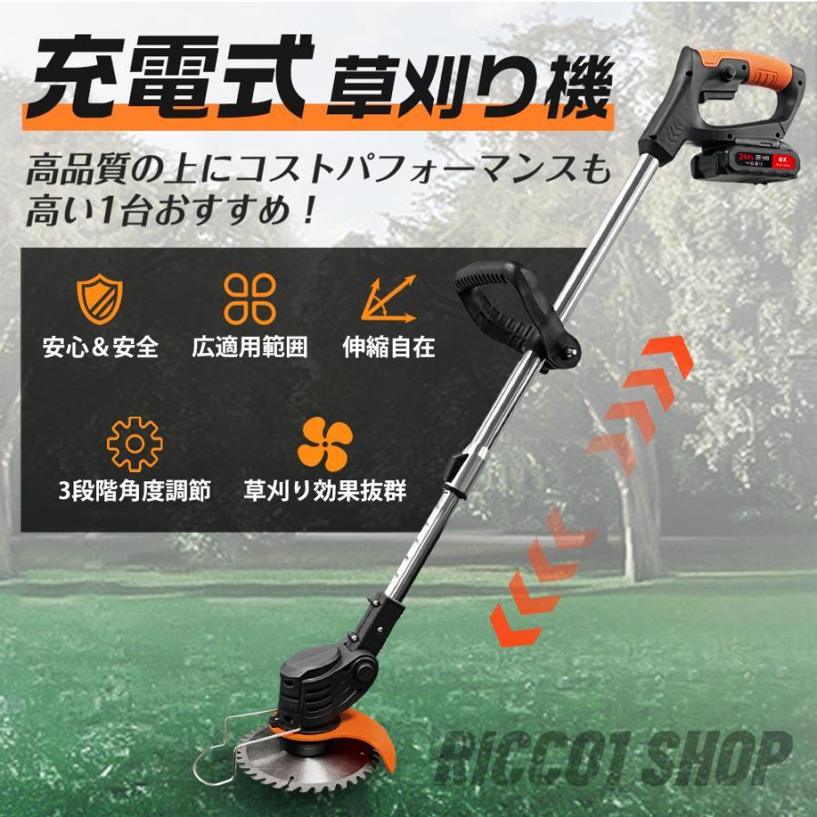 草刈機 1800W ブラシレス草刈り機 21V 充電式 電動 コードレス 【公式