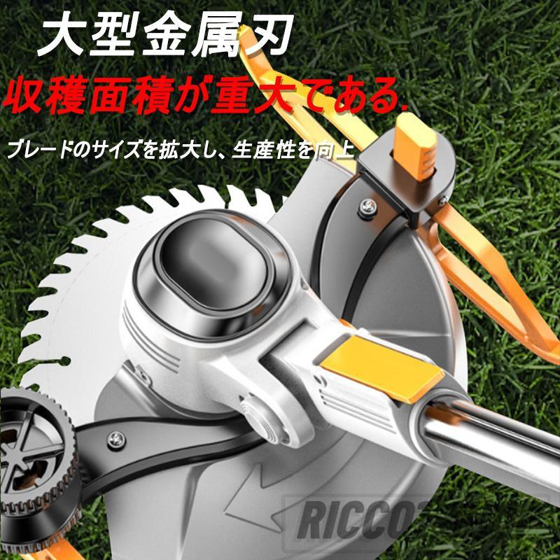 草刈機 充電式 草刈り機 バッテリー互換 電動刈払機 伸縮式 角度調整 
