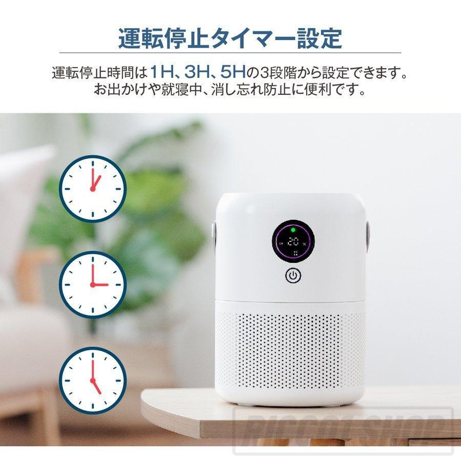 空気清浄機 卓上兼用 花粉対策 集塵 脱臭 除菌 適応21畳 小型 空気清浄機 卓上兼用 花粉対策 集塵 脱臭 除菌 適応21畳 小型