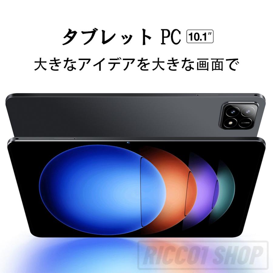 タブレット pc 本体 android14 10インチ 6+128GB おすすめ Wi-Fiモデル GPS Bluetooth 通話対応 IPS液晶 軽量 在宅勤務 ネット授業 simフリー｜ricco1｜08