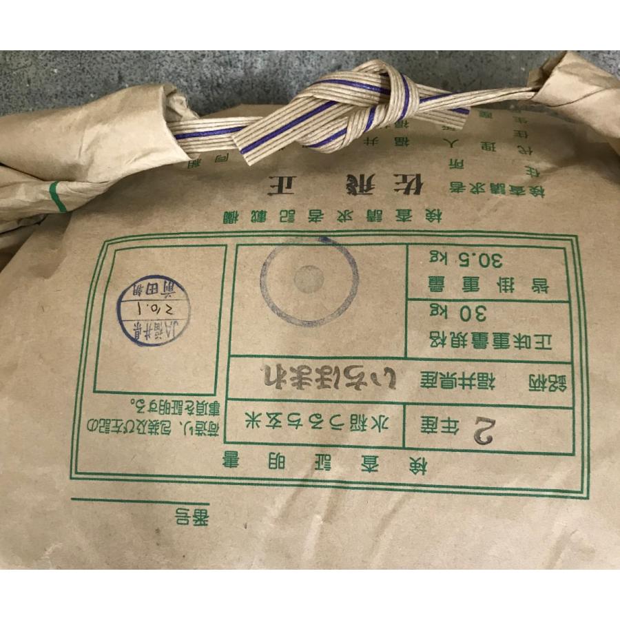 令和7年度福井米 玄米　いちほまれ　30kg 令和7年度産】いちほまれ 福井県が作った美味しい新ブランド米！福井県