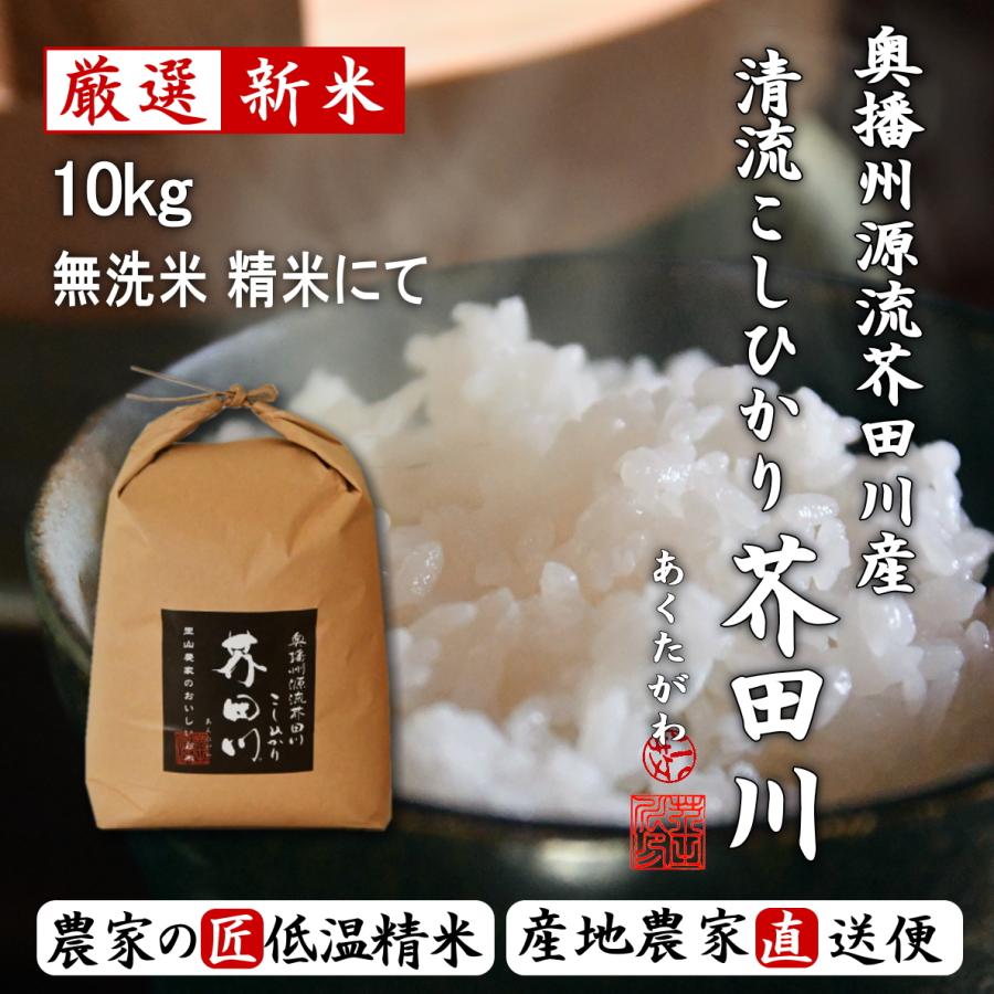 新米 令和5年 埼玉県産 コシヒカリ 白米 2kg 精米料込み