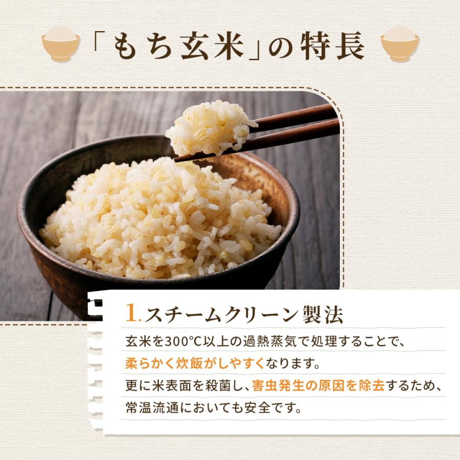 玄米 2kg もち玄米 送料無料 お試し 国内産 米 2キロ : Rice