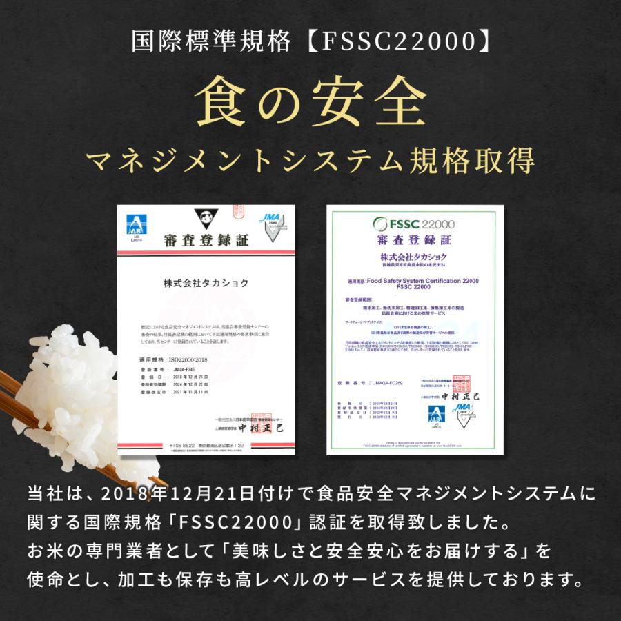 白米 ブレンド米 30kg たらふくビリー 送料無料 訳あり 国産 10kg ×3袋 