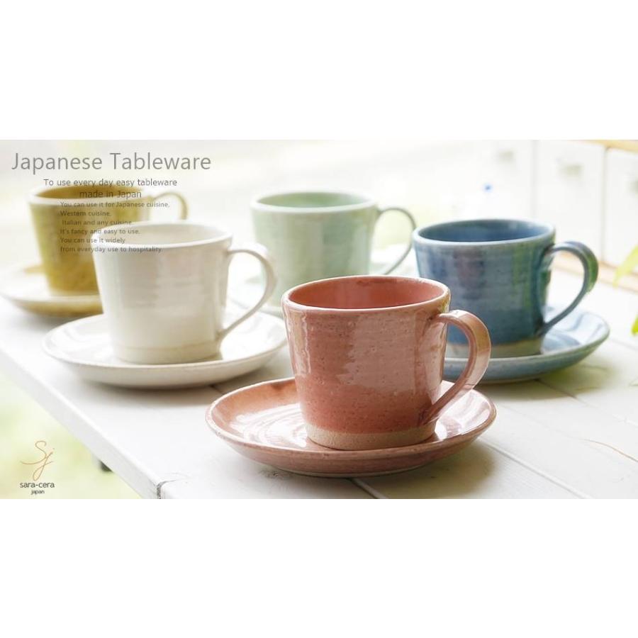 5個セット 和食器 松助窯 カフェカップソーサーカラーセット カフェオレ コーヒー 紅茶 器 ミルク 手づくり ティー 珈琲 カフェ おうち おしゃれ A 白いごはん器のお店 ライスボール 通販 Yahoo ショッピング