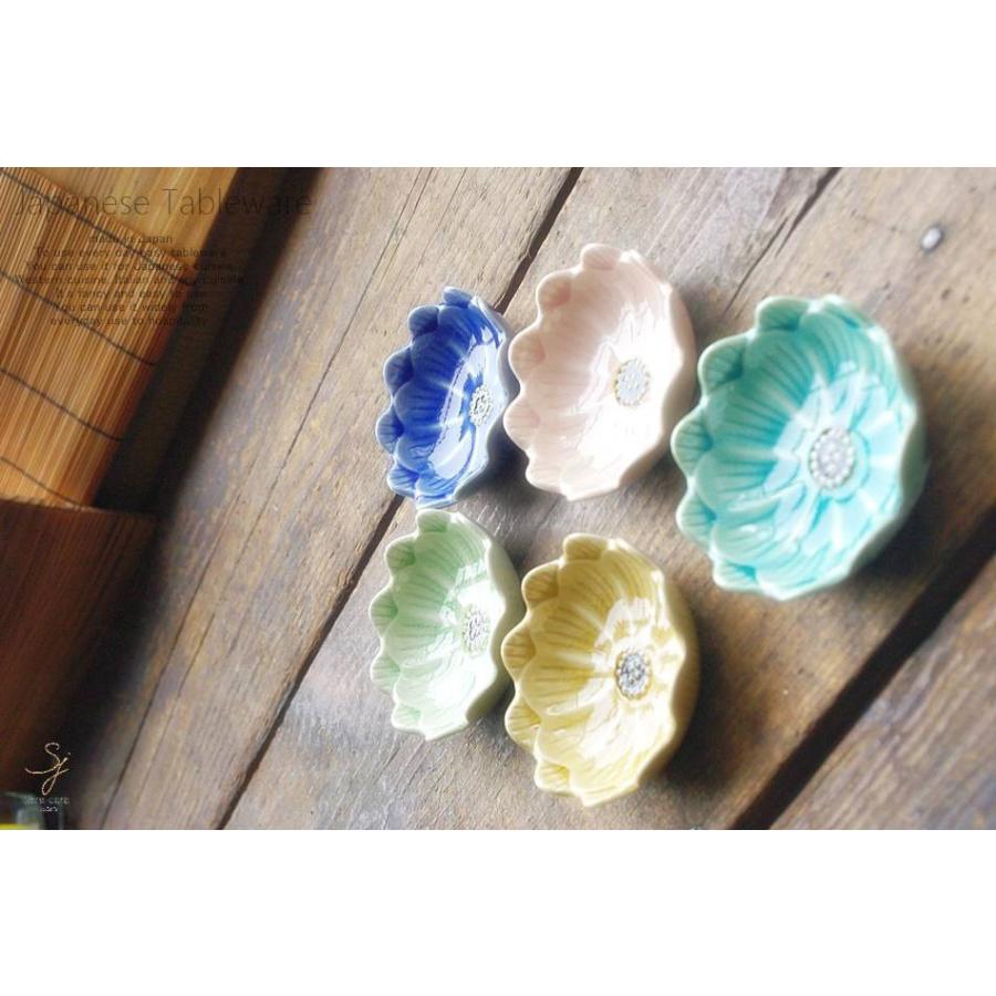 日本製　瀬戸焼　デイジー浅鉢　カワイイ器　４点セット　新品未使用　送料込み 和食器 瀬戸焼 5個セット ディジー小鉢セット カフェ おうち