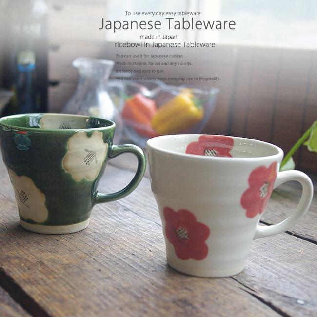 瀬戸焼 椿2個セット ペアマグカップ 和食器 食器セット A 白いごはん器のお店 ライスボール 通販 Yahoo ショッピング