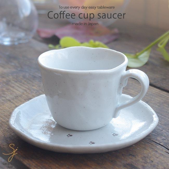 瀬戸焼 白粉引 焙煎豆の珈琲カップソーサー うちの子 犬 ドッグ ペット コーヒー 紅茶 和食器 食器 A 白いごはん器のお店 ライスボール 通販 Yahoo ショッピング