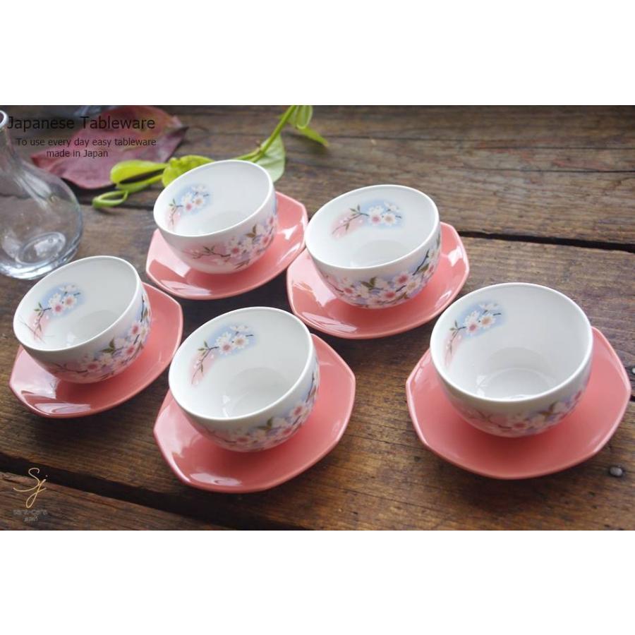 美濃焼 淡桜てぃーたいむ 煎茶碗 八角皿 5客セット 茶器セット