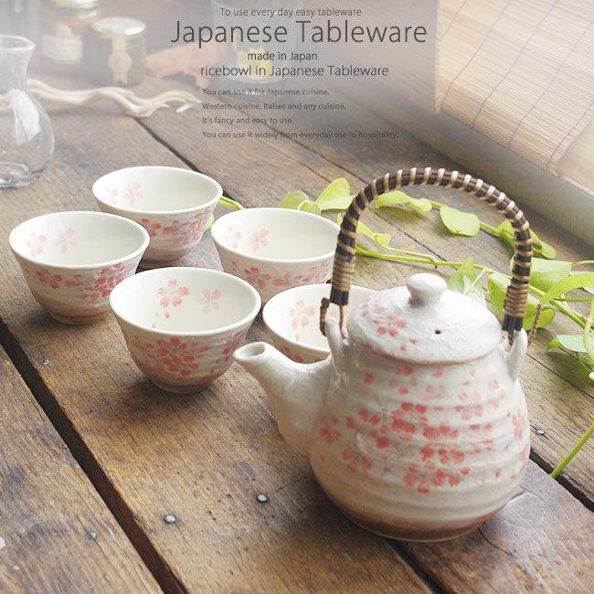 美濃焼 6点セット 春のさくら ピンク桜 お茶土瓶 煎茶碗 茶器セット 茶漉し付 ティーセット 和食器 食器セット ギフト A 白いごはん器のお店 ライスボール 通販 Yahoo ショッピング