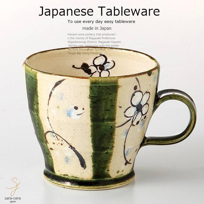 和食器 美濃焼 まほろば織部 マグカップ カフェ おうち ごはん 食器 うつわ 日本製 おしゃれ ギフト プレゼント 母の日 父の日 誕生日  :A0003183:白いごはん器のお店 ライスボール - 通販 - Yahoo!ショッピング