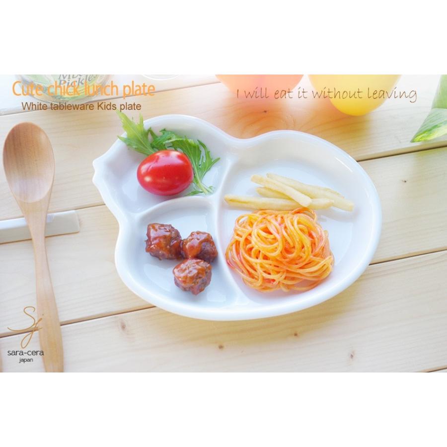 ☆ヒヨコお子様ランチ☆