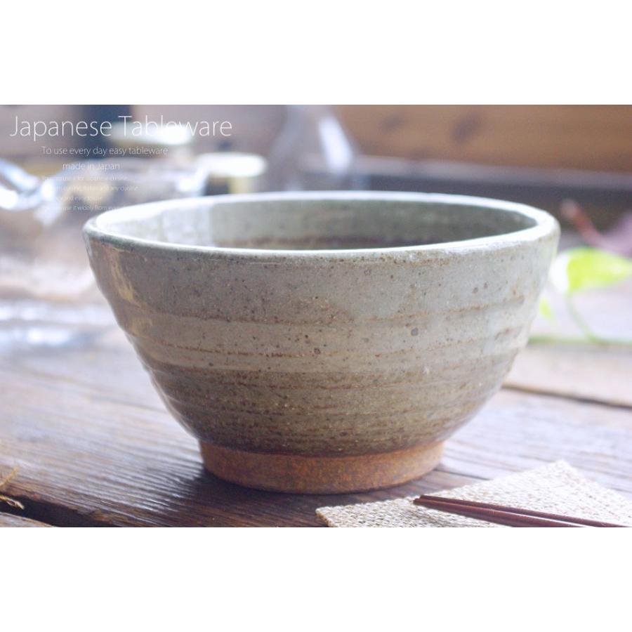 松助窯 職人の手でそ〜っとくぼませた 変型どんぶり 丼 土灰釉 和食器
