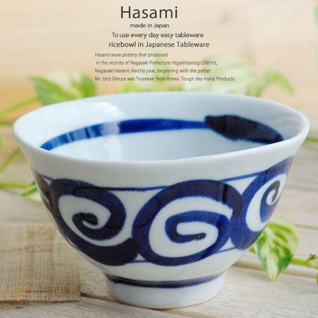 和食器 有田焼 波佐見焼 渦唐草 雑炊碗 どんぶり 丼 陶器 モダン おしゃれ 鉢 小さい かわいい 唐草 S 白いごはん器のお店 ライスボール 通販 Yahoo ショッピング
