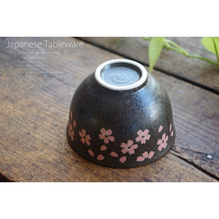 墨流　桜茶碗 ポカポカさくら春桜 黒釉 ご飯茶碗 : 白いごはん器のお店 ライス