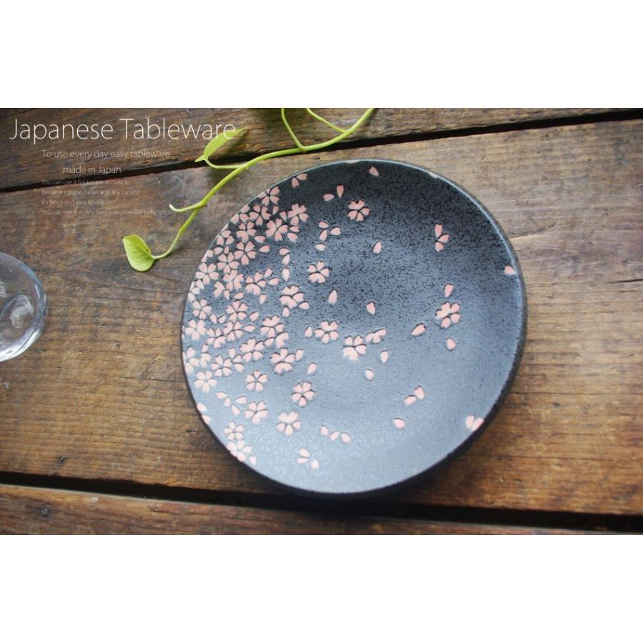 はるまきごはん MAGIC SPICE コラボ 食器 お皿 ポカポカ春桜 黒釉 お料理皿 和食器 : 白いごはん器のお店