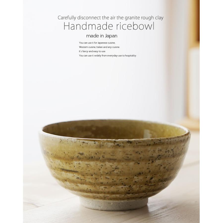 松助窯 ご飯茶碗 灰釉ビードロ 和食器 陶器 食器 うつわ 美濃焼 おうち