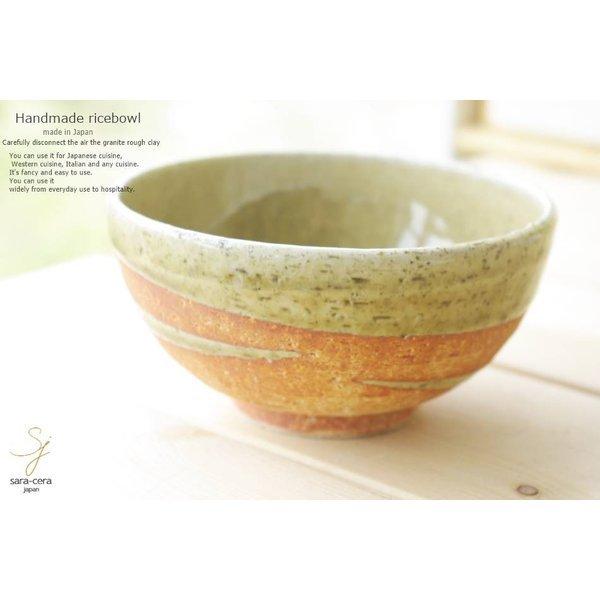 松助窯 ご飯茶碗 やきしめ ビードロウエーブ 和食器 陶器 食器 うつわ