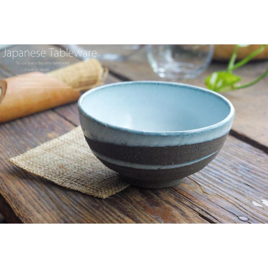 松助窯 ご飯茶碗 黒ミカゲ均窯ウェーブ 和食器 陶器 食器 うつわ 美濃