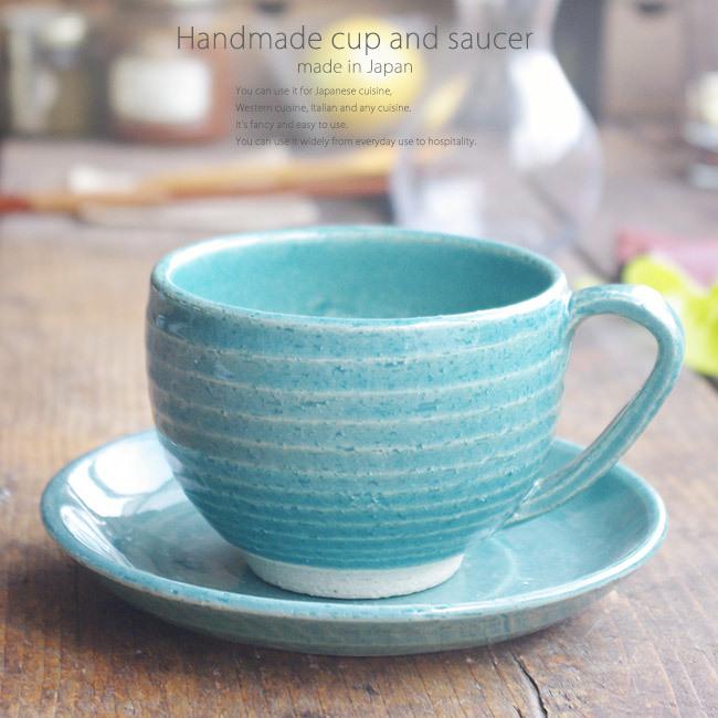 松助窯 たっぷりカフェオレ珈琲カップソーサー トルコブルー 手づくり 和食器 陶器 美濃焼 コーヒーカップ コーヒー カフェオレ 紅茶 S 白いごはん器のお店 ライスボール 通販 Yahoo ショッピング