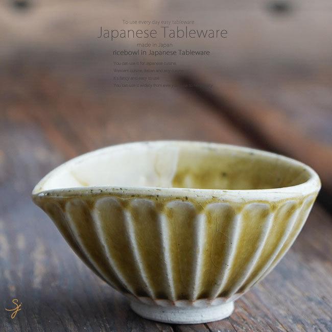 松助窯 灰釉ビードロ しのぎ 片口キッチンボウル 納豆 ボール 溶き卵 ドレッシング ソースポット 美濃焼 小鉢 S 白いごはん器のお店 ライスボール 通販 Yahoo ショッピング