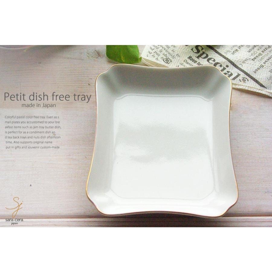 アッシュトレー L 金線ゴールドライン クリームホワイト フリートレー 灰皿 アロマトレー チョコ チーズ おつまみ 食器 小皿 アクセサリートレー 日本製 陶器 S 白いごはん器のお店 ライスボール 通販 Yahoo ショッピング