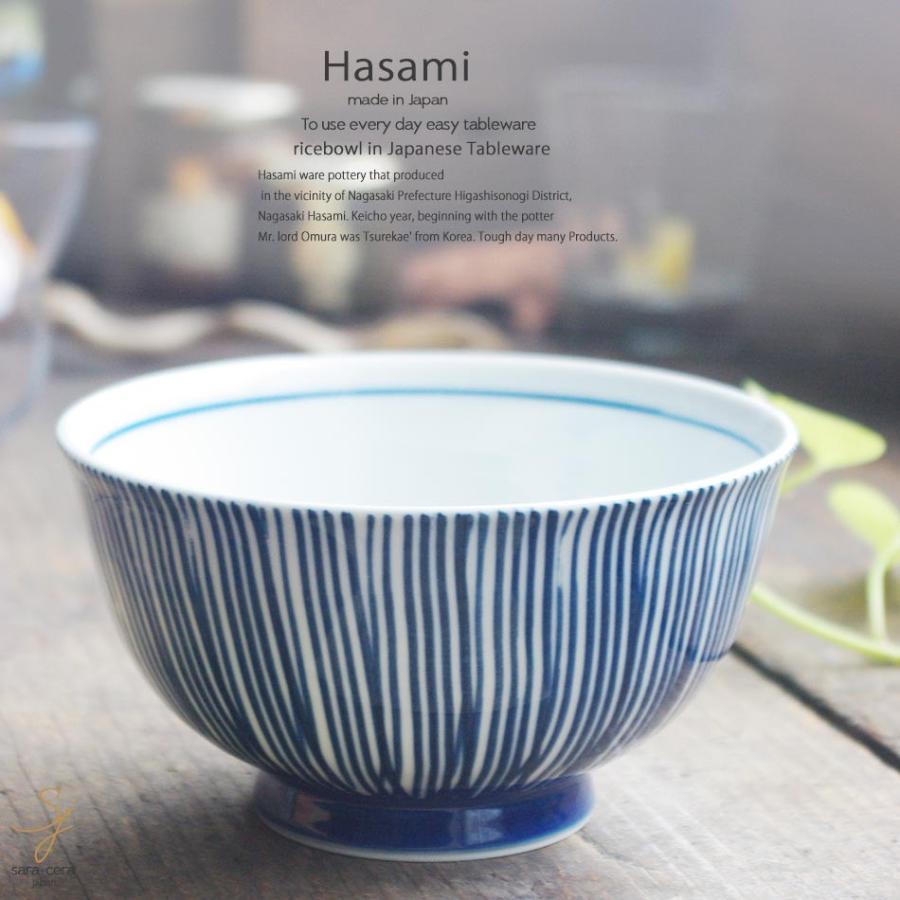 和食器 波佐見焼 ブルー染付け 十草 丼 どんぶり 軽々丼 サラダボール ストライプ S 白いごはん器のお店 ライスボール 通販 Yahoo ショッピング
