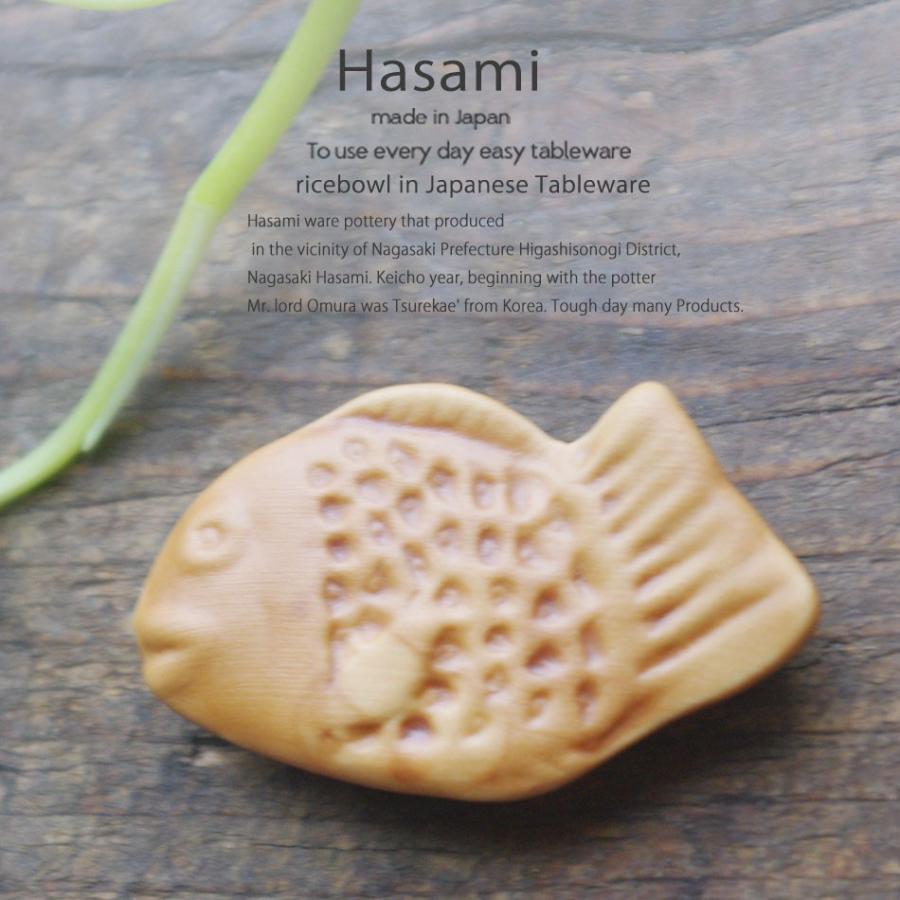 和食器 波佐見焼 箸置き レスト たい焼き 陶器 食器 うつわ おうち 薄皮 おやつ お菓子 S 白いごはん器のお店 ライスボール 通販 Yahoo ショッピング