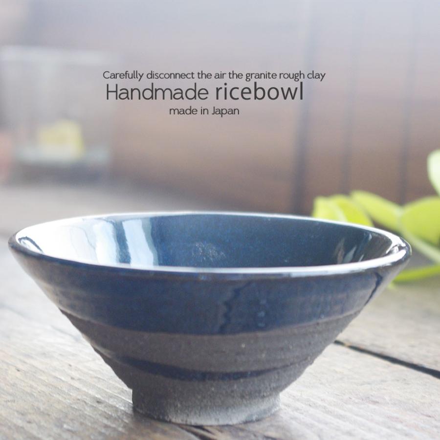 和食器 松助窯 か、かるーぃんです！ 軽量三角 黒ミカゲ なまこ釉